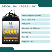 Аккумулятор Li-Po 53.9В 14S 34000мАч 10C высоковольтный для БПЛА, дронов, БПЛА с фиксированным крылом, VTOL, мультироторных систем