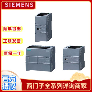 โมดูลซีพียู Siemens S7 1200 รุ่น 1211C 1212C 1214C 1215C 1217C สำหรับระบบอัตโนมัติอุตสาหกรรม PLC - Product Image 3