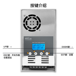 ตัวควบคุมการชาร์จพลังงานแสงอาทิตย์ MPPT 60A 12V 24V 48V สำหรับระบบโซลาร์เซลล์ RV เรือยอชท์ - Product Image 1
