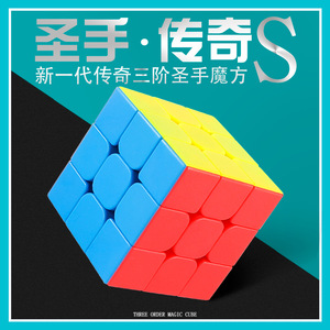 Cubo de Rubik S3x3, colores macaron coloridos, juguete educativo suave para adolescentes de 7 a 14 años - Product Image 4