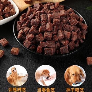 Golosinas para perros: carne de res deshidratada para cachorros, razas pequeñas, perros Teddy, Golden Retrievers, recompensas para el adiestramiento canino, alimento liofilizado para mascotas - Product Image 1