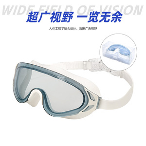 Adult <b>Large</b> <b>Frame</b> Swimming Goggles Waterproof Anti Fog High Definition PC Lens Adjustable Buckle Universal Use - Product Image 3