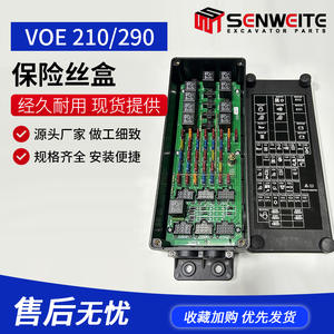 Boîte à fusibles SCHWITE 14553369 146411 pour excavatrice électrique, relais et porte-fusibles compatibles avec VOE210 290 - Product Image 5