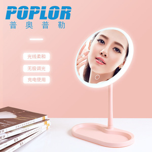 Poplor Cosmetic <b>Mirror</b> Round <b>Plastic</b> Desktop Lighted Makeup <b>Mirror</b> With Charging Function - Product Image 1