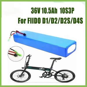 Batterie lithium-ion 10S3P 36V 10,5Ah pour vélos électriques pliants <span class=keywords><strong>FIIDO</strong></span> D1/D2/<span class=keywords><strong>D2S</strong></span>/D4S - Product Image 2