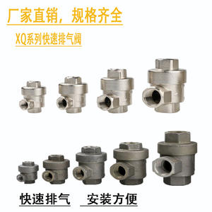 Vanne d'échappement rapide série XQ Vanne d'échappement rapide série KKP Nouveau XQ170800 XQ171500 Matériel en cuivre pour l'air industriel Filetage - Product Image 5