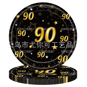 Ensemble de décoration de table pour fête d'anniversaire 90 ans, noir et or, assiettes jetables, gobelets, serviettes, nappe, fournitures d'anniversaire - Product Image 2
