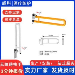 Main courantes de sécurité antidérapantes fournies par le fabricant pour salles de bain, personnes âgées et handicapées, poignées d'escalier, sièges de toilette - Product Image 2