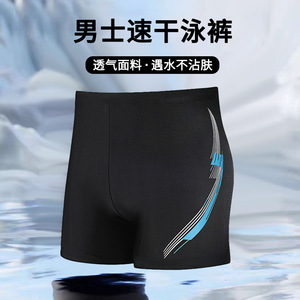 Maillot de bain à séchage rapide pour hommes, noir avec rayures bleu-vert, design sportif pour les activités aquatiques sur la plage, taille adulte - Product Image 2