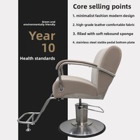 Fauteuil de coiffure tendance 2026, confortable, pour coloration à chaud, avec levage rotatif et grande pompe, chaise haut de gamme pour salon de coiffure, modèle populaire auprès des influenceurs