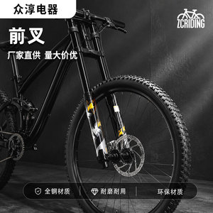 Fourche de suspension pour VTT KKE, ressort à air, fourche avant hydraulique amortissante pour le cyclisme tout-terrain - Product Image 2