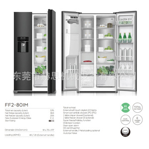 Réfrigérateur côte à côte 573L No Frost Inverter avec distributeur d'eau, alimentation électrique - Product Image 4