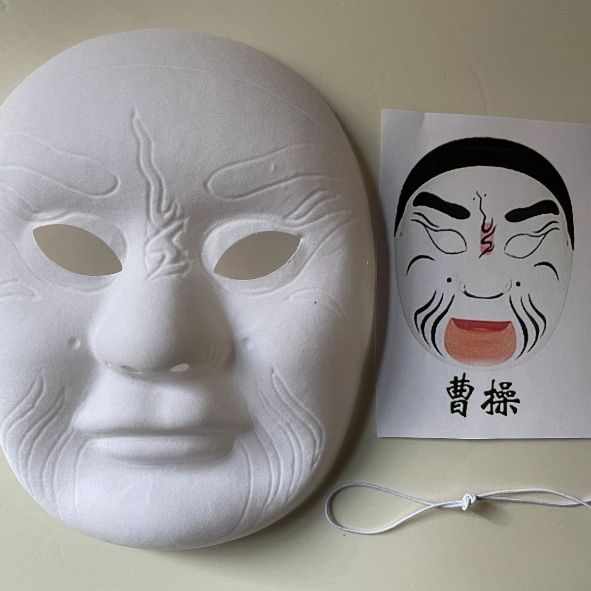 Cao cao