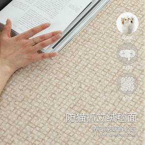 Tapis carré moderne et simple en fibre de polyester, imperméable, résistant aux taches, facile à nettoyer, pour salon, chambre, bureau - Product Image 2