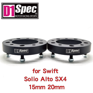 Black Anodized Broad Shoulder 54.1mm CB P1.25 for Swift Solio Alto SX4 Suzuki 4x100 54.1mm Centre Bore Wheel <b>Spacers</b> - Product Image 2