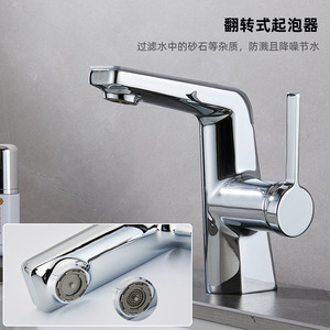 Basin Faucet Single Handle Ceramic Valve Core Deck Mounted Touch Sensor Thermostatic Faucets - Product Image 2
