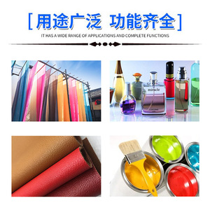 Yanshan Petrochemical Ethylene Glycol Antifreeze 99.9% Purity Premium Grade For Refrigerant Use - Product Image 4