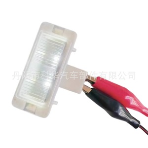 Conjunto de Luz LED para Matrícula M1PZ 13550 A para Ford Bronco Sport 2021-2026 12V H7 3000 Lm - Product Image 4
