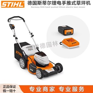 Cortacésped manual Steele RMA510 de 3.5 HP para el cuidado del césped - Product Image 4