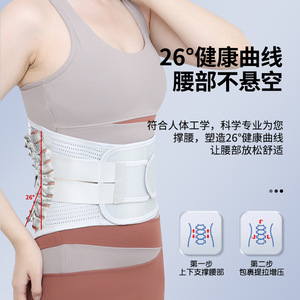 Ceinture de soutien lombaire bionique, fine, légère et respirante, protection de la taille pour hernie discale lombaire et surtension musculaire - Product Image 3