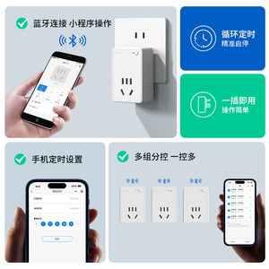 <b>Smart</b> <b>Socket</b> Wi-Fi 220V CN <b>Plug</b> Universal Tuya App Control - Product Image 3