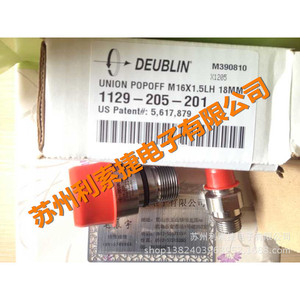 Junta Rotatoria Deublin 657-000-116 Unión 2 NPT RH para Piezas de Máquinas de Impresión - Product Image 2