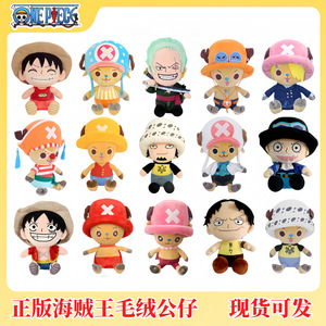 ตุ๊กตาลูฟี่ ช็อปเปอร์ โซโล ของแท้จากอนิเมะ ขนาด 20-30 ซม. ตุ๊กตาการ์ตูนยัดไส้ใยฝ้าย PP ของขวัญสำหรับเด็ก - Product Image 3