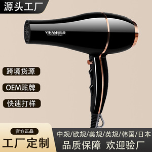 Viham Hair Dryer 220V DC Motor High Speed Black Single Nozzle Home Salon Use - Product Image 5