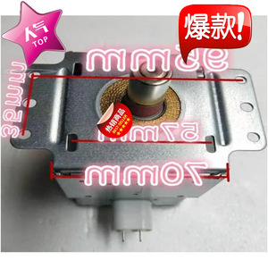Pièce de rechange pour four à micro-ondes, Magnetron 2M213 2M213-09B M24FB-610 - Product Image 1