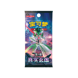 JPS <span class=keywords><strong>Carte</strong></span> Nouvelle rare 20 Boîtes Authentiques Scarlet & Violet Pokémon Véritables et Falsifiés 14.0 <span class=keywords><strong>Carte</strong></span> Cadeau Chinoise pour Enfants Pokémon Booster Box - Product Image 4