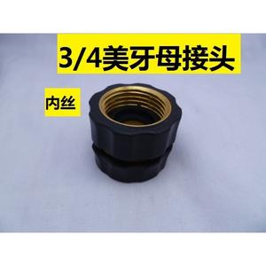 3/4 Threaded Quick Couplings <b>Garden</b> Water Pipe Fittings Easy <b>Connect</b> <b>Garden</b> <b>Hose</b> Connectors Essential <b>Garden</b> Pipes Accessory - Product Image 3