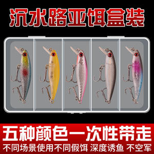 Ensemble de leurres bioniques pour la pêche au bar, 5 pièces, appâts artificiels coulants en boîte avec design à plaque métallique - Product Image 3