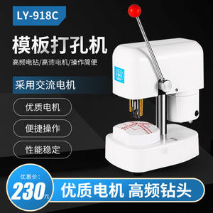 Machine à percer pour montures de lunettes Liangyou 918C 220V 90W, type de table, pour usage en opticien - Product Image 3
