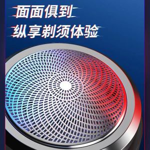 Mini Electric Shaver Rechargeable Battery 60 Min Working Time Face Use - Product Image 4