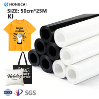 Vinilo Termotransferible Flexible de PU de 50CMX25M para Todas las Máquinas de Corte, Fácil de Cortar y Desmalezar para Diseños Térmicos DIY