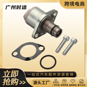 6C1Q9358AB วาล์วควบคุมแรงดันปั๊มเชื้อเพลิงสำหรับ Ford Transit MK7 2.2 2.4L - Product Image 5
