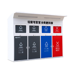 Stations de tri des déchets intelligentes dans les communautés résidentielles et les rues, avec portes à détection par capteur et bacs de pesage automatiques. - Product Image 1