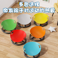 Vente chaude Aucune Installation Nécessaire Formation Sensorielle Vestibulaire En Plastique Cadre En Métal Chaises Pivotantes pour Usage Domestique Intérieur Unisexe