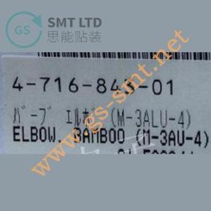 ข้อต่อโค้งสำหรับเครื่องป้อนชิ้นส่วน SMT รุ่น 4-716-843-01 สำหรับเครื่องป้อนชิ้นส่วน Sony - Product Image 4