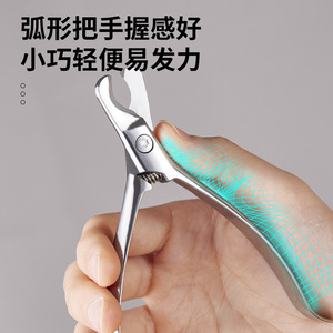 Coupe-ongles en acier inoxydable avec pointes en forme de croissant pour chiens et chats, utilisés pour le nettoyage et le toilettage des animaux de compagnie. - Product Image 4