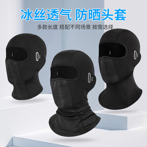 Qianqianwo Full Face Mask Ice Silk Breathable Motorcycle Helmet Lining Cycling Mask - Product Image 2