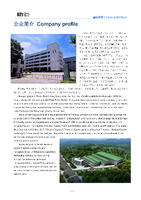 Conception, Approvisionnement et Construction (EPC) de Poste de Transformation Mobile 110 kV – Fournisseur Général de Travaux Trifasés à Trois Bobinages