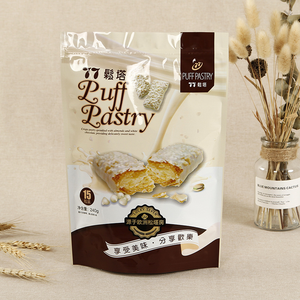 Bolsas de embalaje de alimentos personalizadas al por mayor, bolsas de plástico con cierre hermético, bolsas autosellables con cierre de cremallera, de calidad alimentaria. - Product Image 3