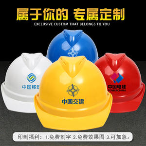 Casco de Seguridad Amarillo de Polietileno para Obras de Construcción, con Forro de Seis Puntos, Transpirable, Sin Ranuras - Product Image 2