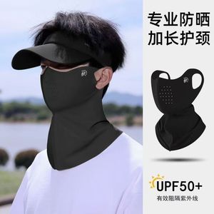Men's Ice Silk <b>Sunscreen</b> Face Mask Full Face Protection UPF50+ Breathable Neck Cover Summer Cycling Outdoor Use - Product Image 2