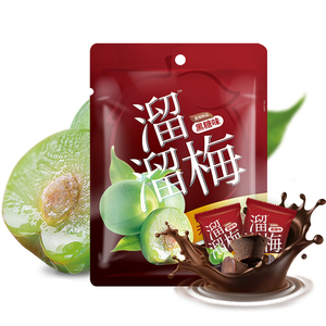 Prunes de Californie Yo-yo <span class=keywords><strong>Macy</strong></span>'s, 3 sachets de 120g, collation décontractée pour le bureau - Product Image 2