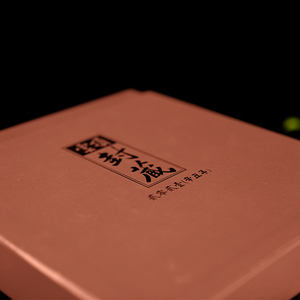 קופסת מתנה של תה יונדינג ייוו, תה נאן נואו מנג סונג, עצי תה עתיקים, עוגות תה פואר בשלות, 1428 גרם, 5-10 שנים - Product Image 4