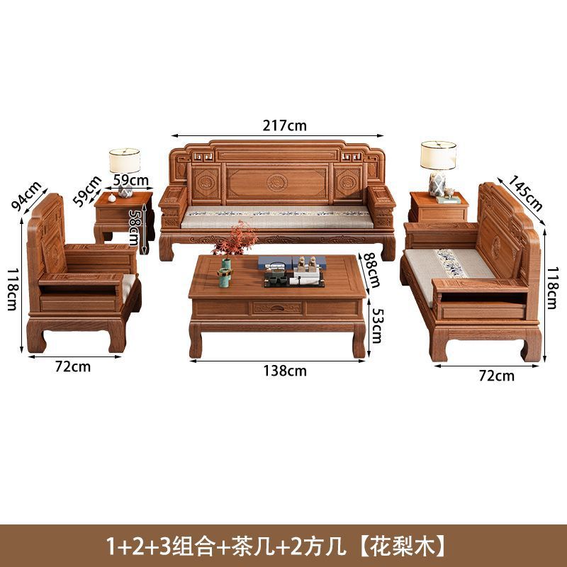 123 โต๊ะกาแฟ/โต๊ะสี่เหลี่ยม * 2