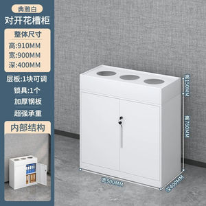 Office Cabinet With Flower Trough 900mm Width Adjustable <b>Shelf</b> Storage Cabinet For Office Use - Product Image 1