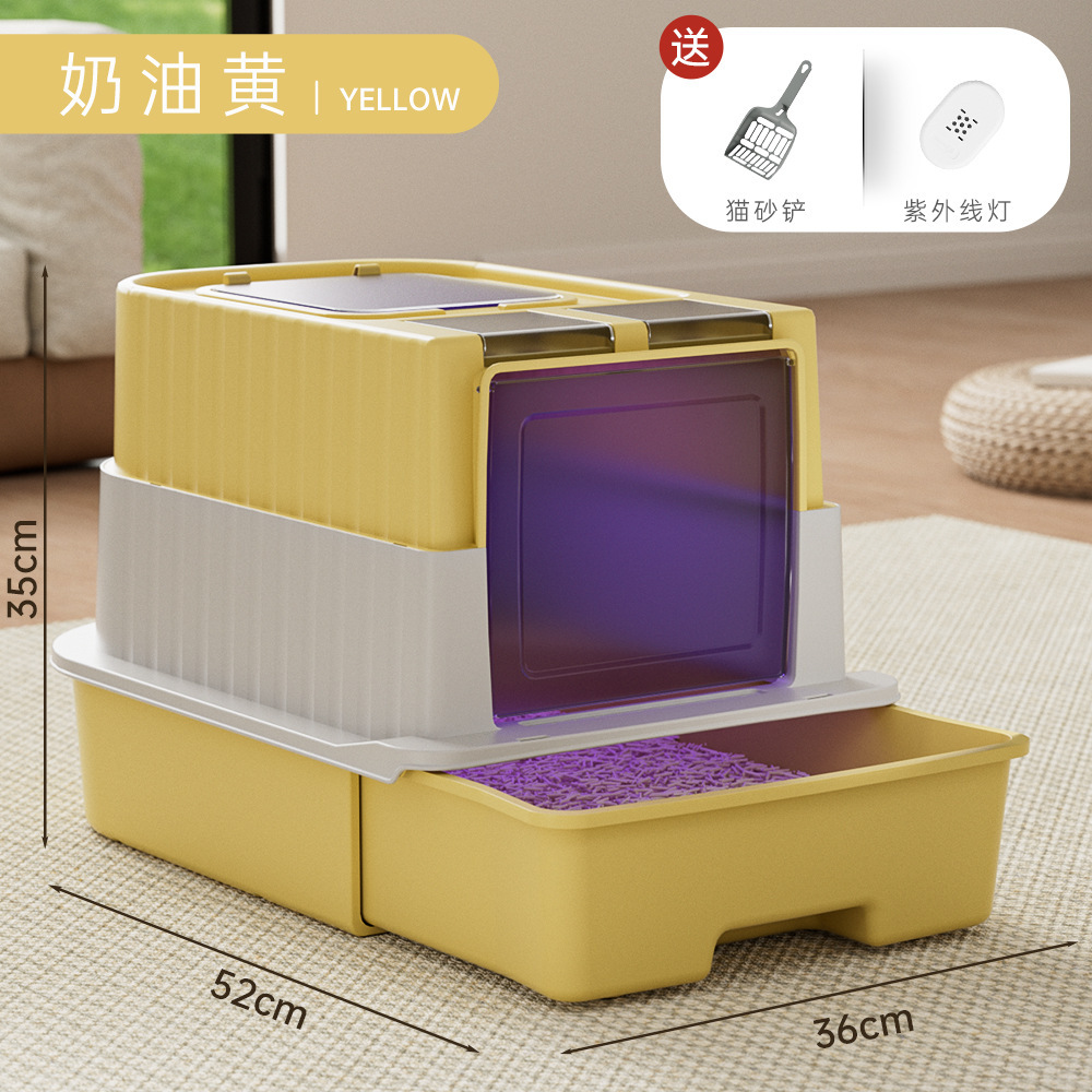 [Upgraded UVA Sterilization] - Creamy Yellow